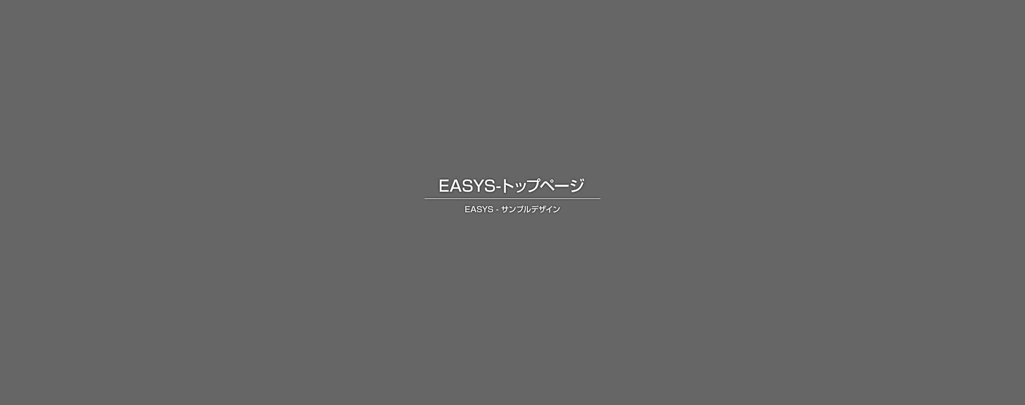サンプル1